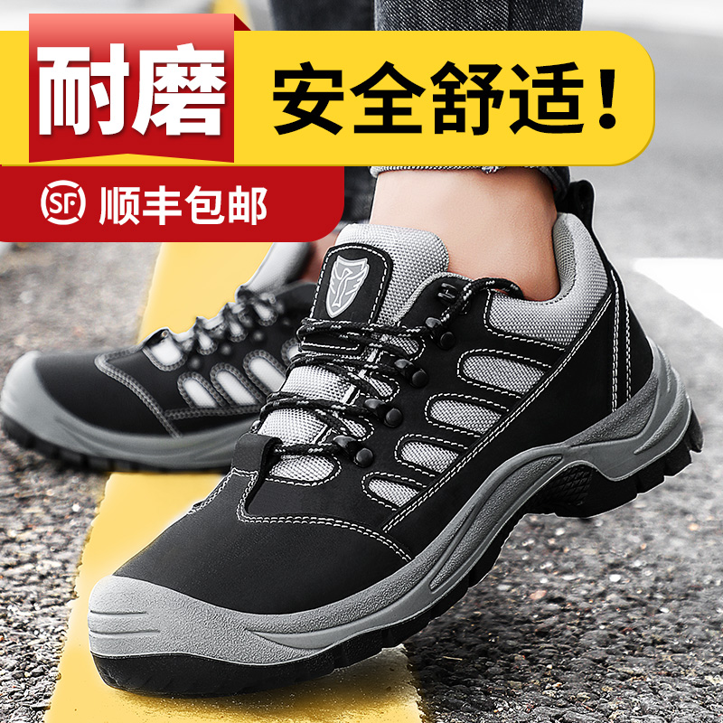 劳保鞋男款冬季防臭轻便保暖防砸防刺穿安全N钢包头工地防寒工作