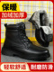 轻便 男劳动保护鞋 电工绝缘工地 防摔防刺 透气 男高帮钢头
