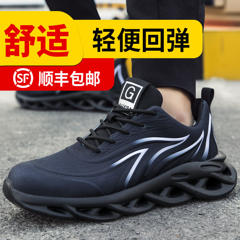 Giày bảo hộ lao động nam Laobao mũi thép chống va đập, chống đâm thủng công trường xây dựng an toàn, đai làm việc cách nhiệt nhẹ, tấm thép đế mềm giày bảo hộ y tế giầy bảo hộ cao cấp