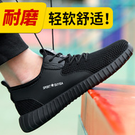 Giày bảo hộ lao động nam, giày nam mùa đông mũi thép chống va đập, chống đâm thủng nhẹ cộng với giày vải nhung nhung cách nhiệt đai thép tấm công trường giầy bảo hộ takumi