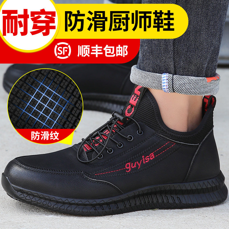 Giày bảo hộ lao động nam chống trượt, Laobao, nhẹ, có bản thép, mũi thép, chống va đập, chống đâm thủng, cách nhiệt công trình, an toàn khi thi công giay bao giày bảo hộ cao cấp