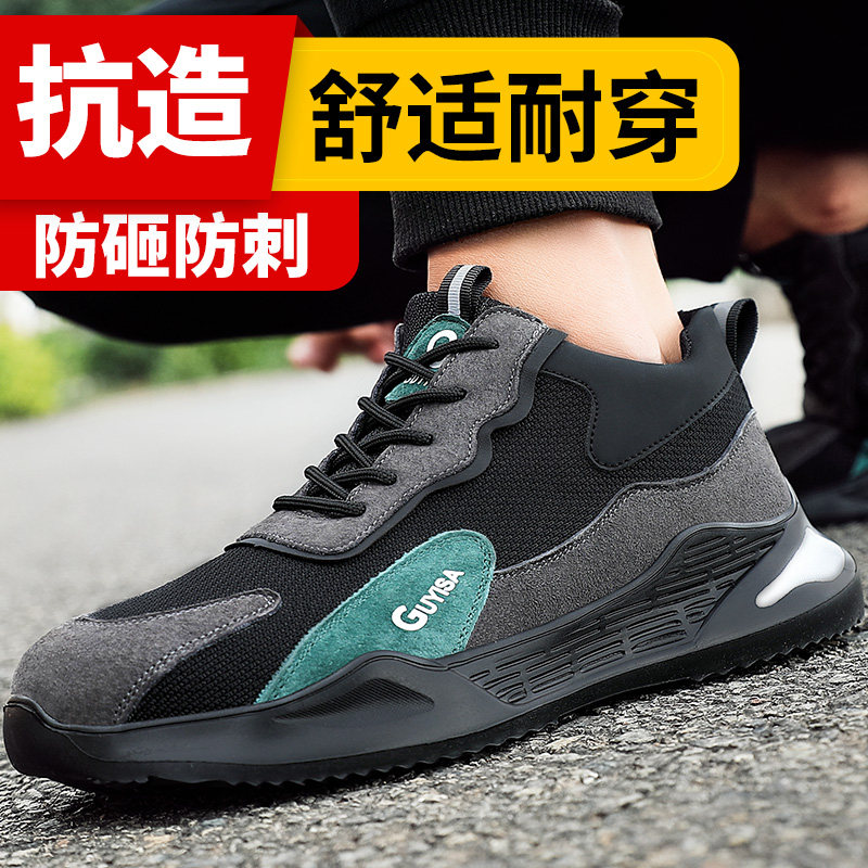 Giày bảo hộ lao động nam mũi thép nhẹ, chống va đập, chống đâm thủng, cách nhiệt an toàn lao động tại công trường, đai thợ hàn bản thép giày bảo hộ kati giá giày bảo hộ