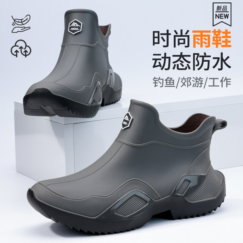 孚美尔雨鞋男中筒防水鞋赶海雨天防滑胶鞋轻便雨靴钓鱼鞋短筒套鞋