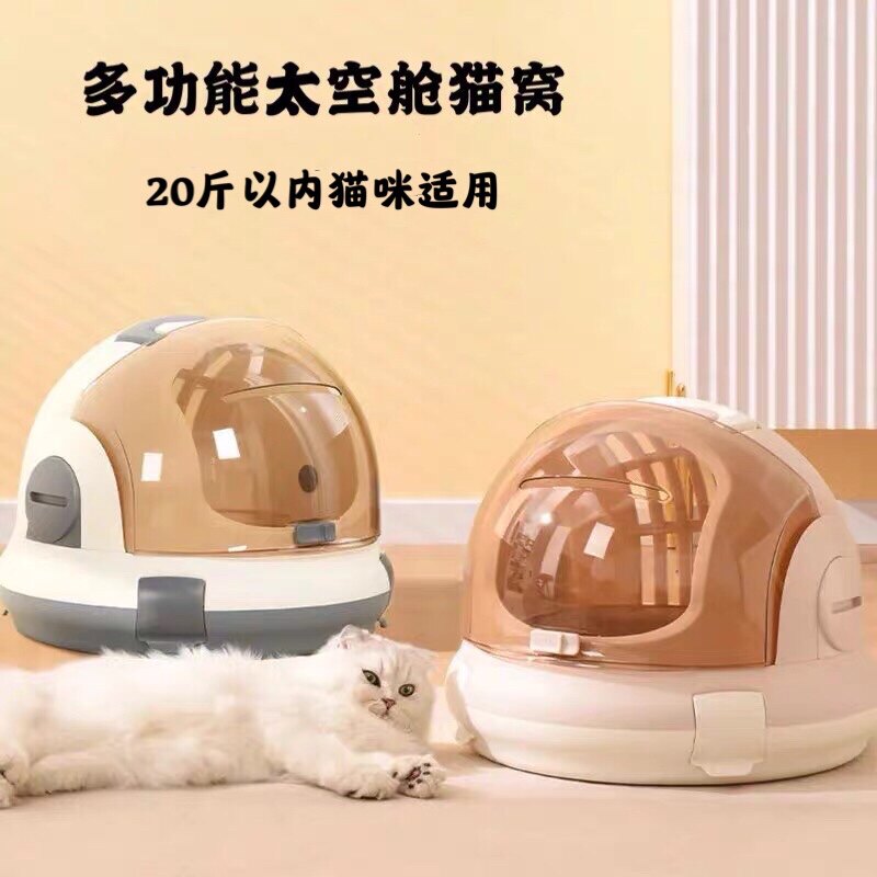 太空舱猫窝外出便携包配件航空箱