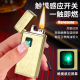 怀旧燃油点火器 充电燃油指纹感应点烟器 个性 创意复古煤油打火机