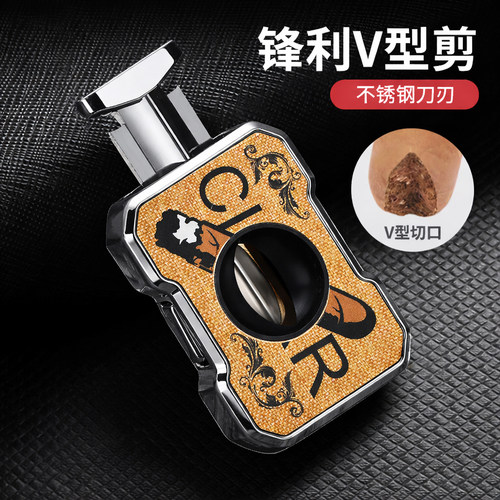 百诚金属V型弹射雪茄剪