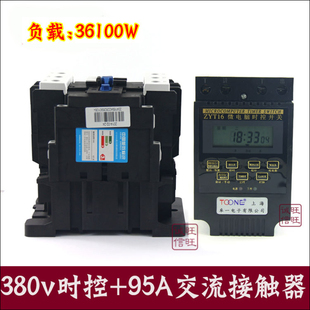 380V 循环大功率定时开关 正泰95A交流接触器 380V微电脑时控开关