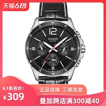 Casio business leisure men's watch fashion simple belt waterproof quartz watch mtp-1374l-1a
