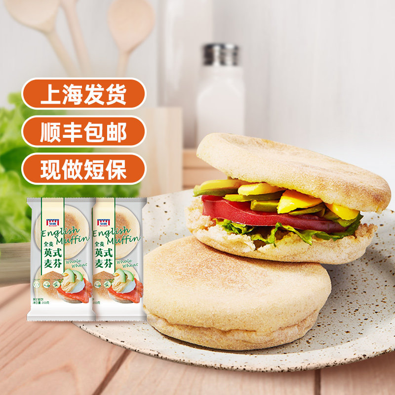 曼可顿低脂面包早餐麦芬面包胚汉堡胚营养食品官方自营200g/包怎么样,好用不?