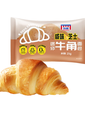 曼可顿原味牛角包可颂面包家庭学生儿童三明治专用早餐牛角面包
