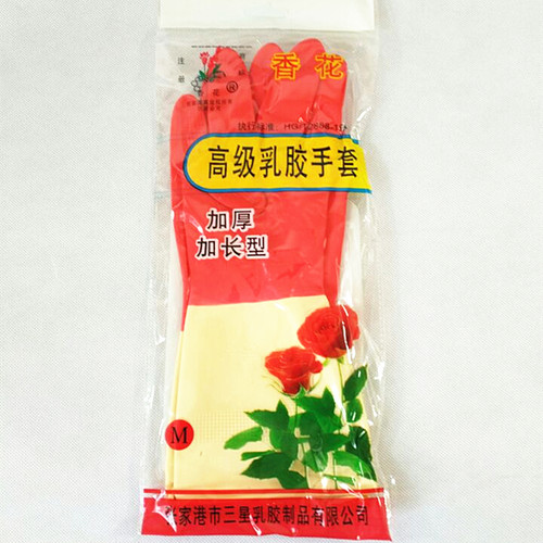 香花乳胶手套家用洗碗