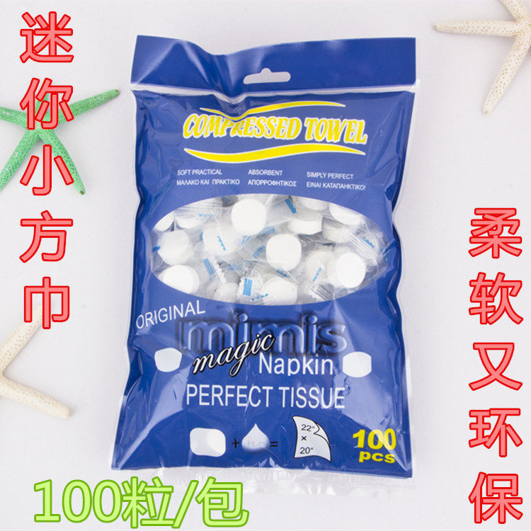 出口版纯棉舒服网一次性压缩毛巾糖果户外旅游洗脸巾神奇小方巾