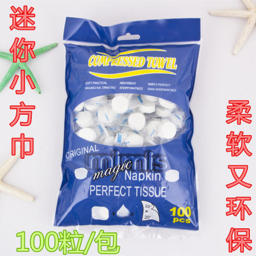 出口版纯棉舒服网一次性压缩毛巾糖果户外旅游洗脸巾神奇小方巾 - 封面