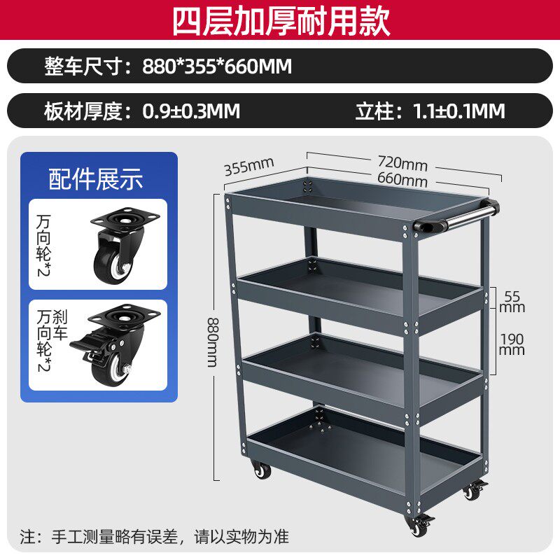 工具车小推车汽修抽屉式多功能车间维修三层移动修车加厚收纳架子