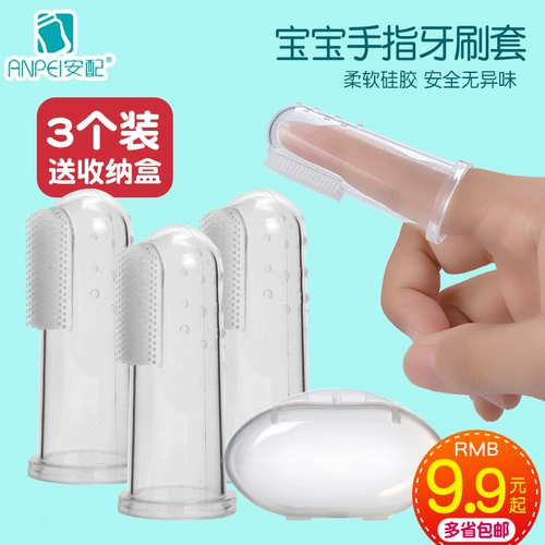 Детская хваталка, мягкая силиконовая зубная щетка для младенца для молочных зубов, 0-1-2-3 лет, уход за полостью рта