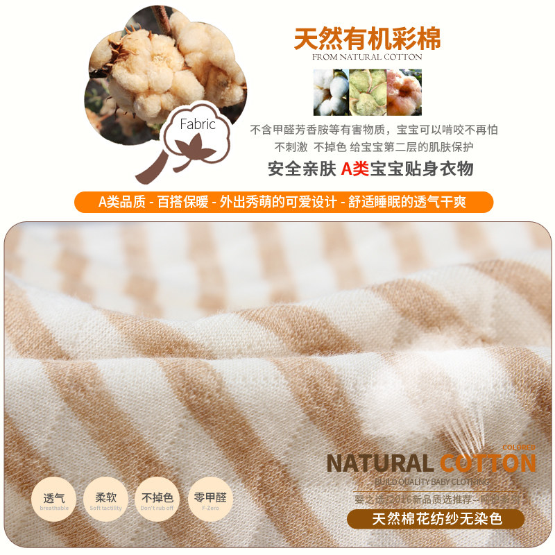 Gilet enfant - Ref 2070576 Image 5