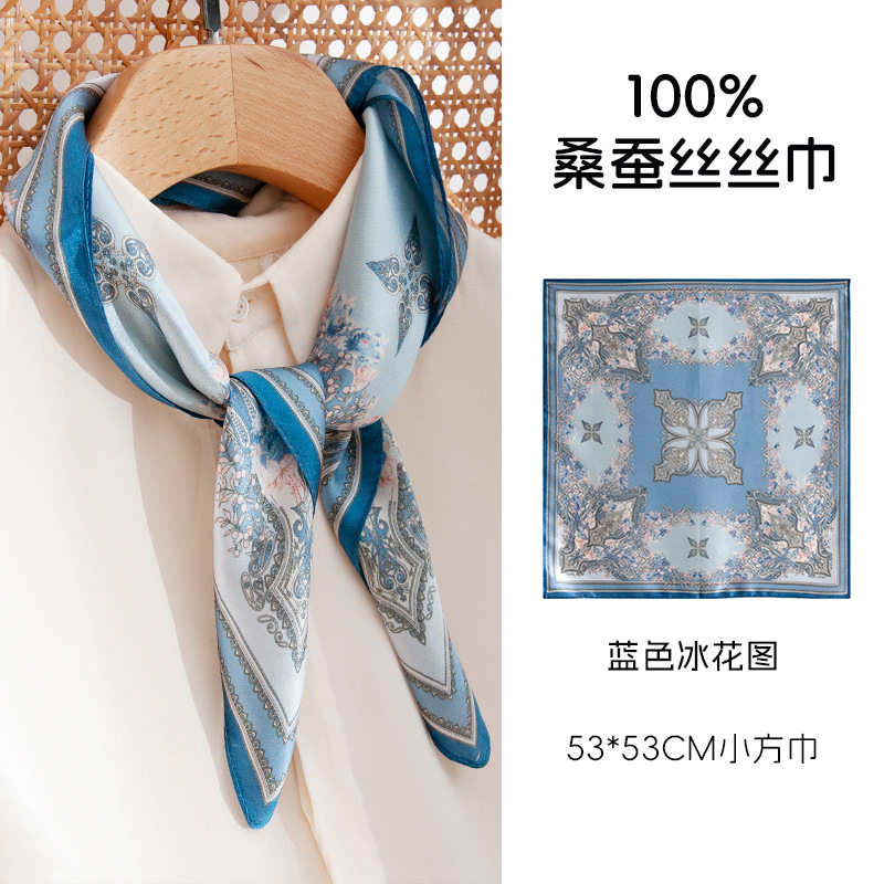 正品丝巾真丝高级感53cm桑蚕丝丝巾真丝丝巾系脖女时尚百搭小方巾