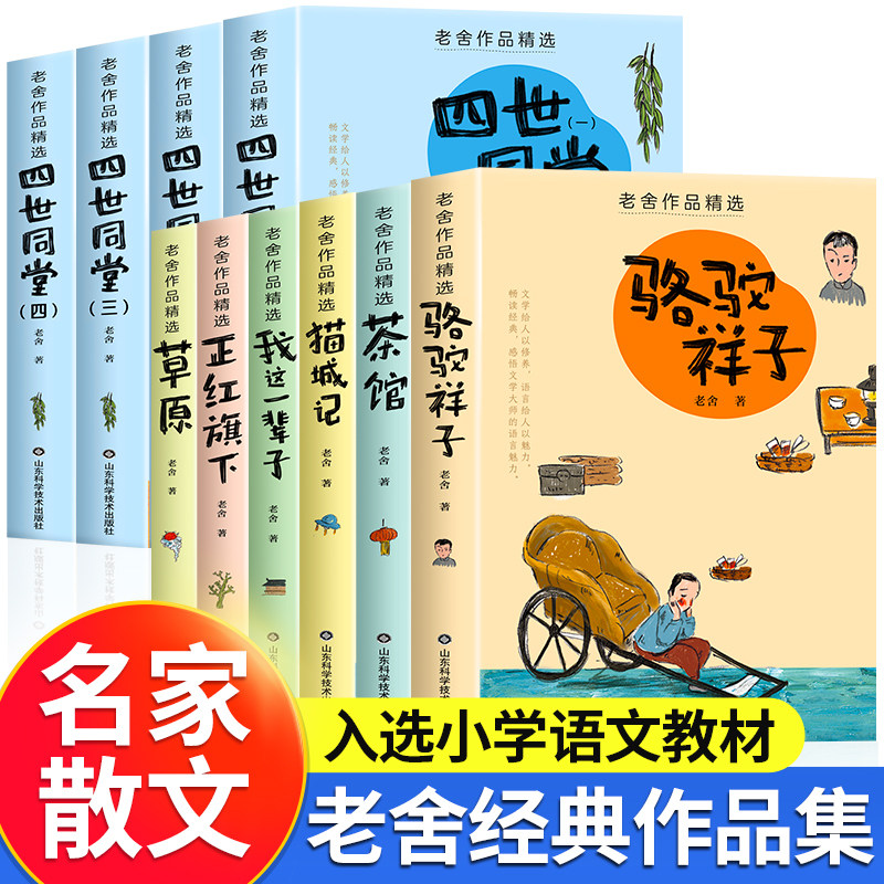 抖音老师推荐舍经典作品