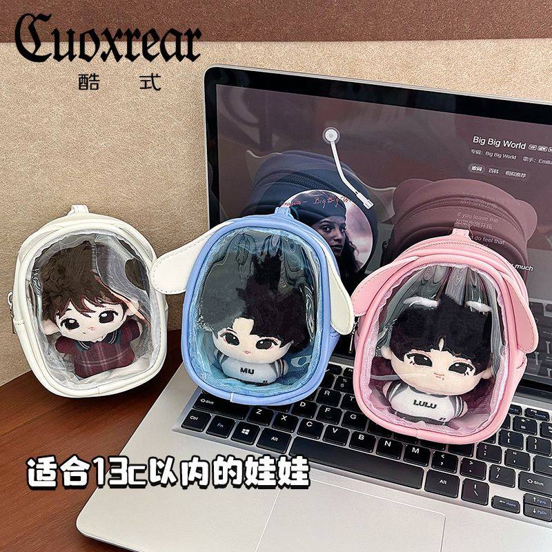 皮革透明吧唧包创意外出痛包棉花娃娃收纳包pvc娃包12cm书包挂件,箱包皮具/热销女包/男包,痛包,淘宝优惠券,粉丝福利购,淘宝优惠卷