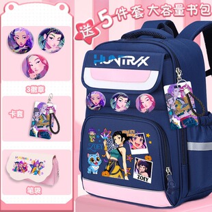 KPOP书包学生佐伊鲁米小学生双肩包大容量儿童女孩可爱背包新款