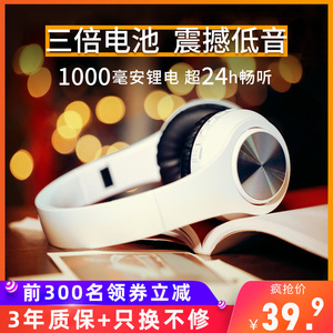 首望 L6X蓝牙耳机头戴式无线游戏运动型跑步耳麦电脑手机男女通用挂脖插卡音乐重低音超长待机可接听电话