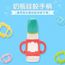 Baby with handle silica gel protective cover fall resistant cover