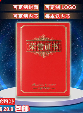 荣誉证书 特种纸浮雕 烫金 12K 8K 6K 奖状证书 文威63系列 定做