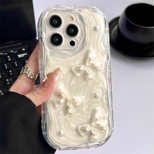 适用苹果16promax手机壳17pro滴胶奶油纹iphone15珍珠蝴蝶结14硅胶13全包防摔12日韩ins风11小众保护壳女款