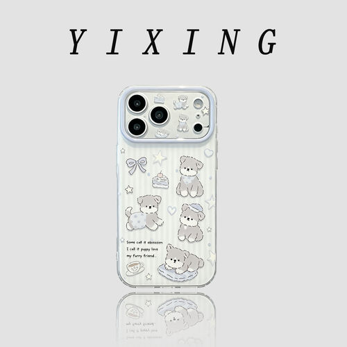ins风韩系可爱条纹小狗适用苹果17promax手机壳iPhone16pro高级感15少女心保护套14双层13女