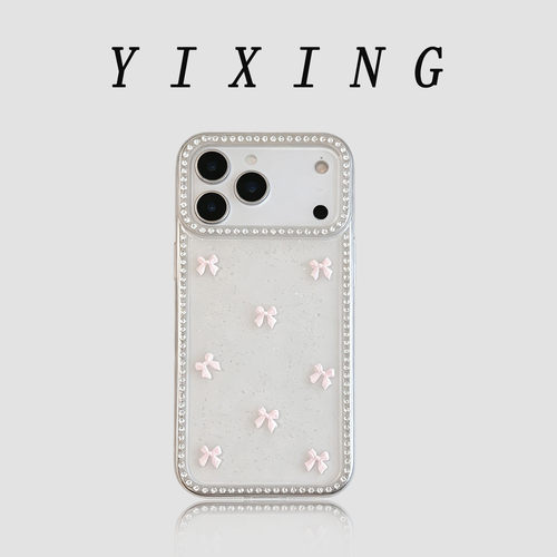 轻奢镶钻立体粉色蝴蝶结适用苹果17promax手机壳iphone16pro高级感15创意14少女心13保护套12女滴胶11