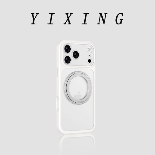 简约肤感透明磨砂适用苹果17promax手机壳iphone16pro新款15高级感360度旋转支架14磁吸13保护套情侣