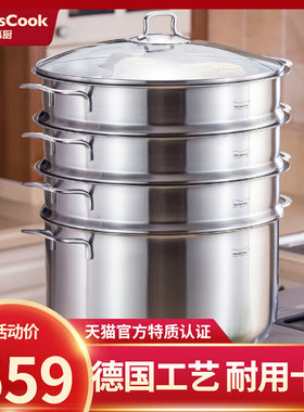 慕厨蒸锅304不锈钢三层加厚u家用32cm大蒸笼3层30cm电磁炉煤气灶