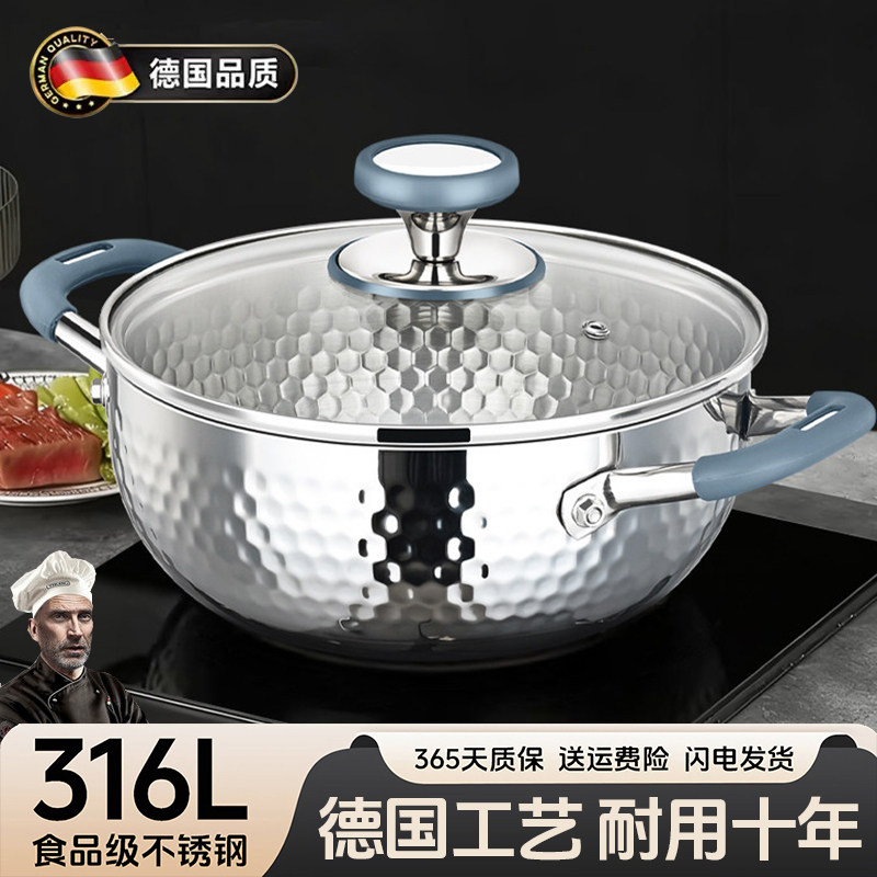 德国316不锈钢火锅汤锅家用锤纹火锅专用锅带蒸笼火锅盆火锅锅具