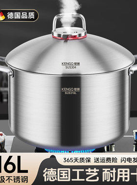 德国进口微压大汤锅炖锅卤桶汤桶