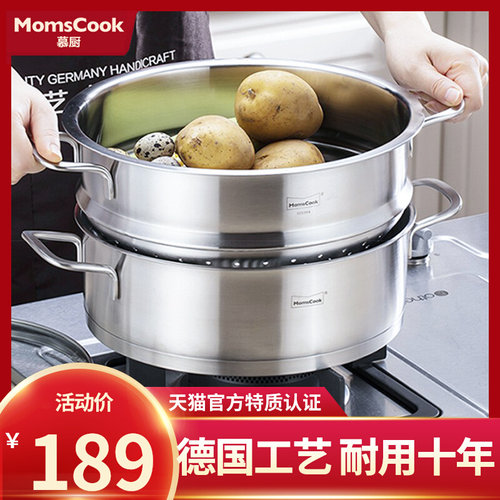 慕厨火锅锅家用电磁炉专用锅带蒸笼加厚304不锈钢大容量单味火锅