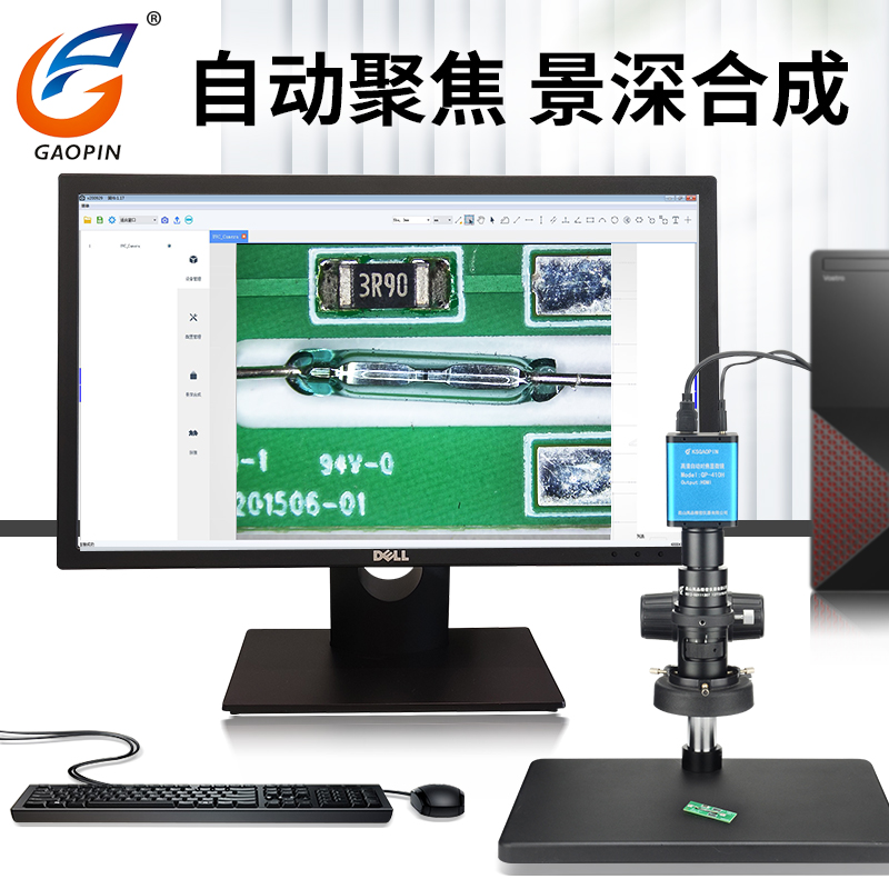 高品GP-10/20HDMI 00万像素自动对焦电子显微镜专业高清视频工业C