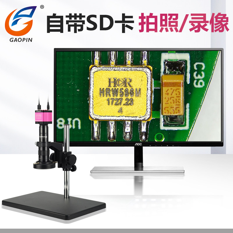 高品GP-530H高清电子显微镜视频HDMI单独接显示器或USB接电脑测量工业CCD数码相机放大器可拍照录像存储拍摄使用感如何?