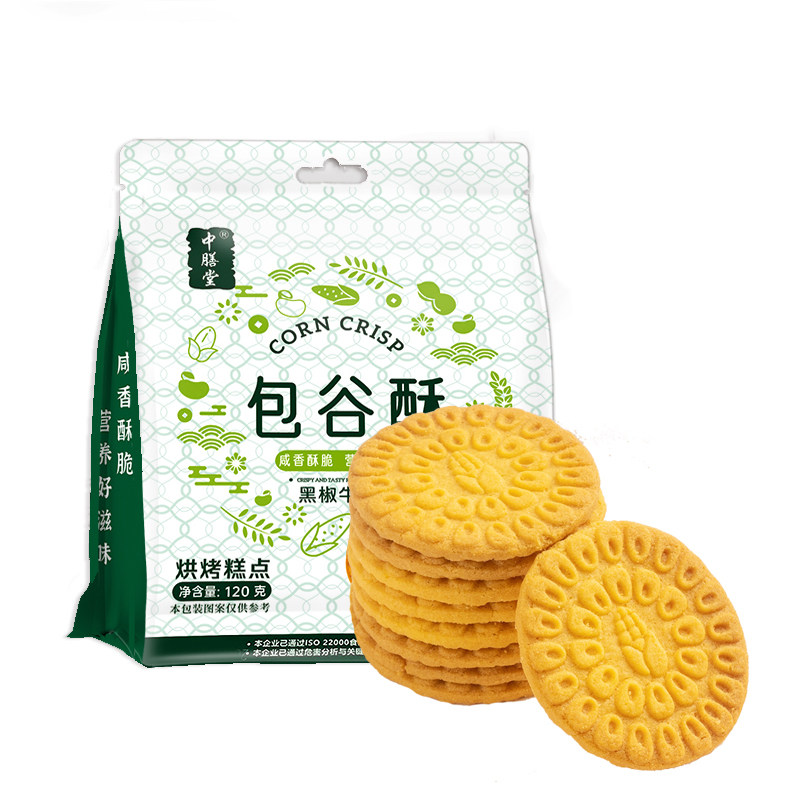 中膳堂包谷酥玉米饼原味黑椒牛排味休闲代餐食品好吃零食粗粮杂粮