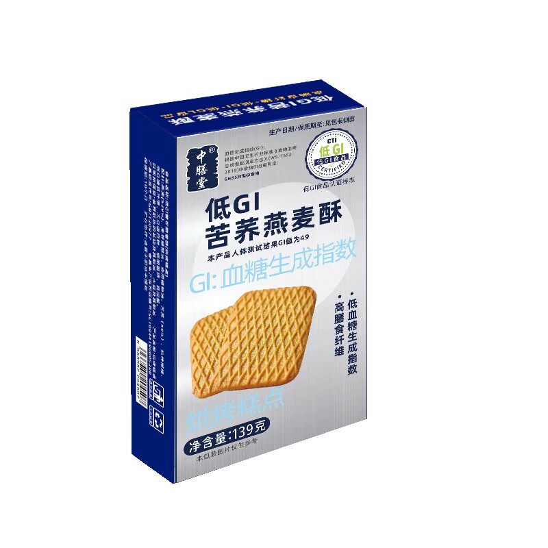 中膳堂低GI苦荞燕麦酥饼干糕点心零食品孕妇代餐饱腹糖友早餐139g