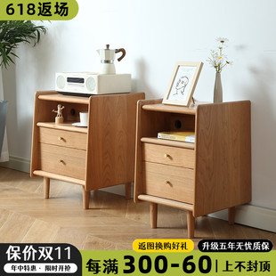 樱桃木白橡木床边柜35cm30cm小巧 实木窄床头柜迷你小户型北欧日式