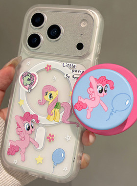 适用小米17/15手机壳turbo4红米note14/13/12小马宝莉civi5pro/4/3/2磁吸支架11T/10/9/8磨砂max/mix保护套女