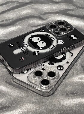 磁吸圈卡通煤球适用magic6华为p70手机壳mate40荣耀100/90/80畅玩30简约情侣x50畅享60潮牌nova12麦芒11play5