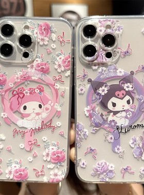 适用oppoA58a57手机壳A1a2A3A5美乐蒂库洛米磁吸a93a95a96a97简约A32a35A36新A72a92s网红超火r15r17女R11r9t