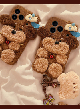 适用vivoy78y35y36y37手机壳y52s毛绒泰迪y53s毛茸公仔链条y55t高级y73s网红y76s超火y85y93y70s女z6z5u3x新n