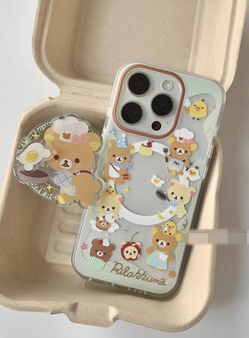 适用华为荣耀300/20/100手机壳90/80/70畅玩50烹饪轻松熊磁吸支架x60v40高级magic7/6/5/4/3卡通play9T新8tpr