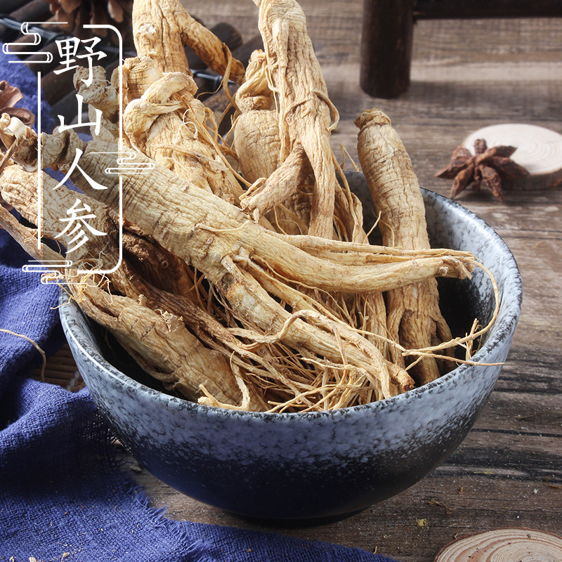 长白山野山人参 野山参 人参 生晒参大力参煲汤料泡酒料250g