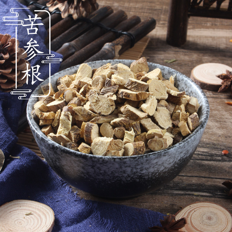 2件包邮 野生苦参根500克 中药材供应 苦参片泡脚洗浴洗液 苦参粉