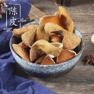 【100克】陈皮个广陈皮