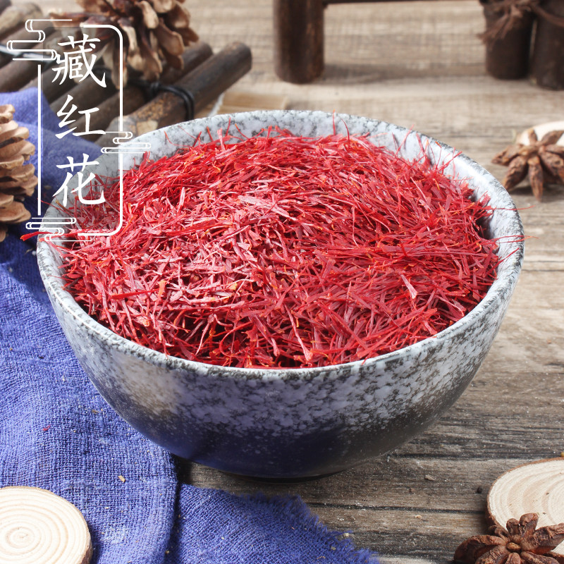 藏红花 西藏红花 番红花 西红花 好藏红花 10g 包邮