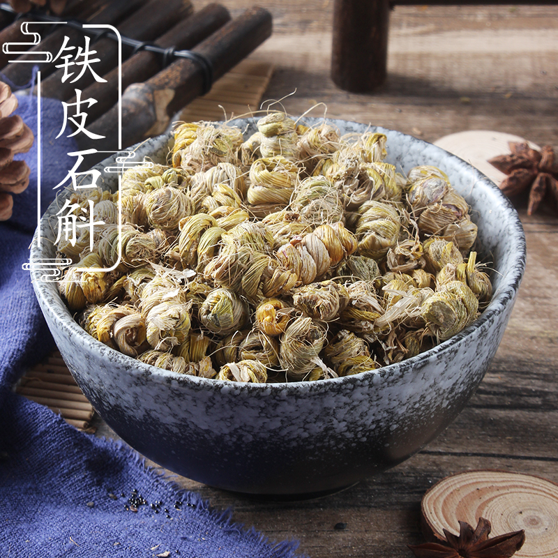 包邮 浙江铁皮石斛250g 霍山石斛 铁皮枫斗霍斛供应霍斛粉